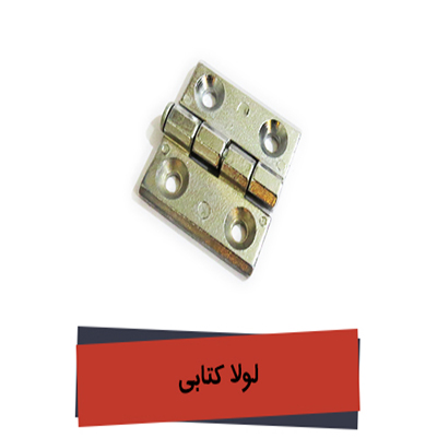 لولا1